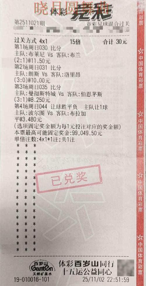 世界杯投注下载登录入口打不开怎么办实用指南