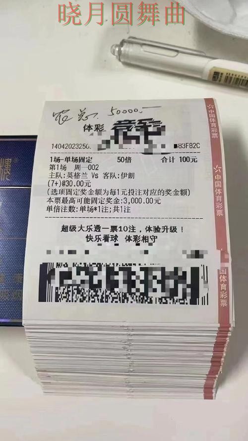 世界杯投注平台核心功能有哪些值得关注的细节